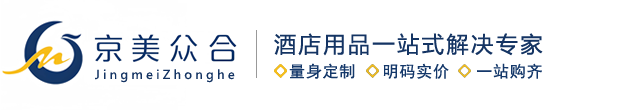 厨房设备供应商_商用厨房设备_酒店厨房设备_北京食堂厨房设备 - 北京京美众合酒店用品有限公司